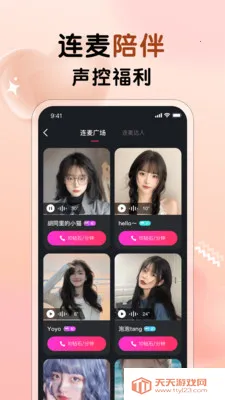 �����ٻ���׿�ֻ���v3.1.1 ��׿���ͼ0