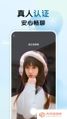 �����ٻ���׿�ֻ���v3.1.1 ��׿���ͼ3