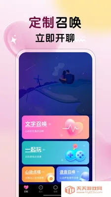 �����ٻ���׿�ֻ���v3.1.1 ��׿���ͼ1