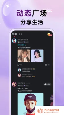 �����ٻ���׿�ֻ���v3.1.1 ��׿���ͼ2