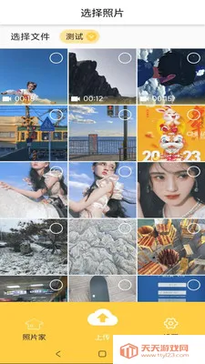 photist-��Ƭ��(���ͼƬ�ϴ�)v4.9.4 �ٷ������ͼ0
