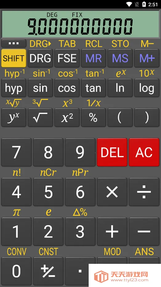 ���ܿ�ѧ��������׿�ֻ���v1.07.196 �ٷ������ͼ2