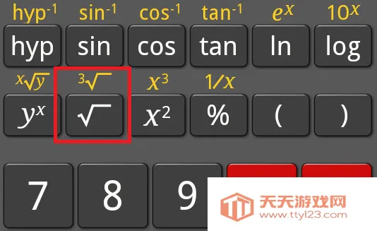 ���ܿ�ѧ��������׿�ֻ���