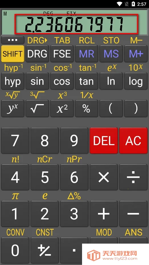 ���ܿ�ѧ��������׿�ֻ���