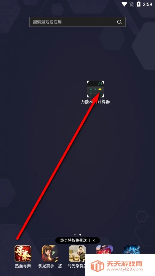 ���ܿ�ѧ��������׿�ֻ���