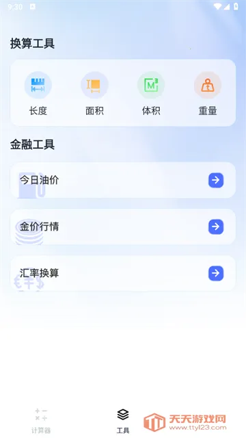 ���ܿ�ѧ��������׿�ֻ���