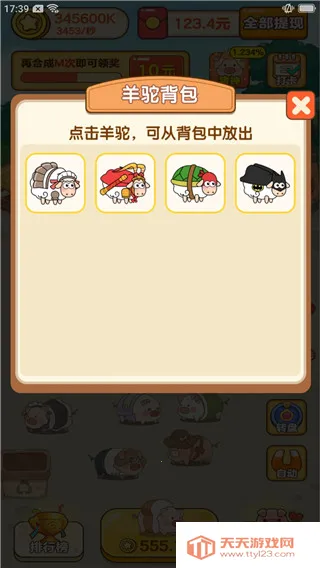 ����ũ����(ũ��ģ�⾭Ӫ��Ϸ)