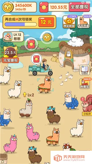 ����ũ����(ũ��ģ�⾭Ӫ��Ϸ)