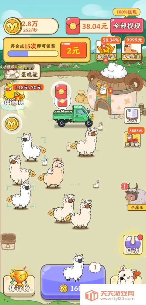 ����ũ����(ũ��ģ�⾭Ӫ��Ϸ)