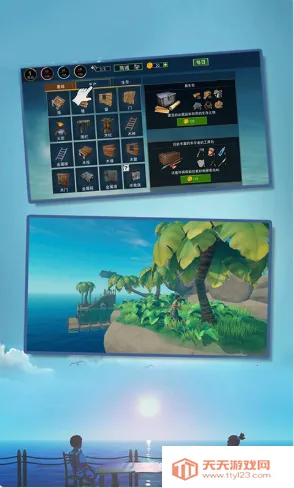 ������ľ��ģ��(��������ģ����Ϸ)v101.0.1 �ٷ������ͼ1