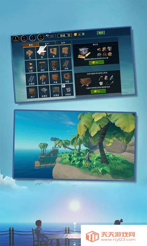 ������ľ��ģ��(��������ģ����Ϸ)v101.0.1 �ٷ������ͼ4