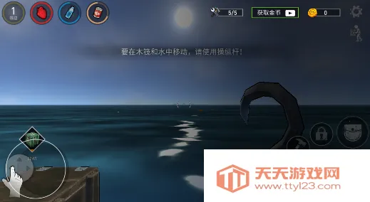 ������ľ��ģ��(��������ģ����Ϸ)