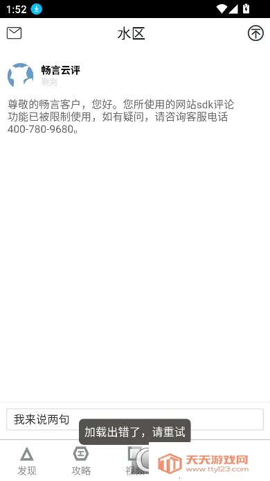 �����������������ֻ���v11.0 �ٷ������ͼ0