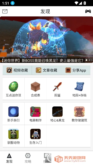 �����������������ֻ���v11.0 �ٷ������ͼ2