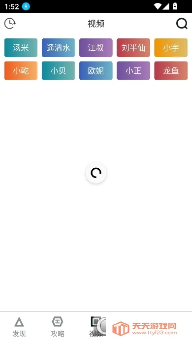 �����������������ֻ���v11.0 �ٷ������ͼ3