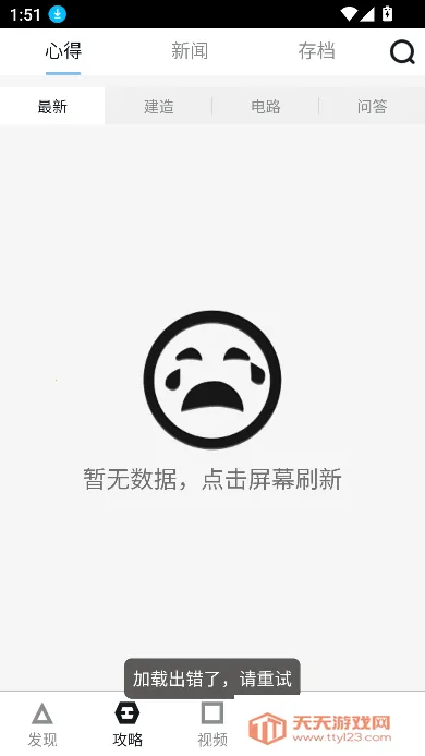 �����������������ֻ���v11.0 �ٷ������ͼ4