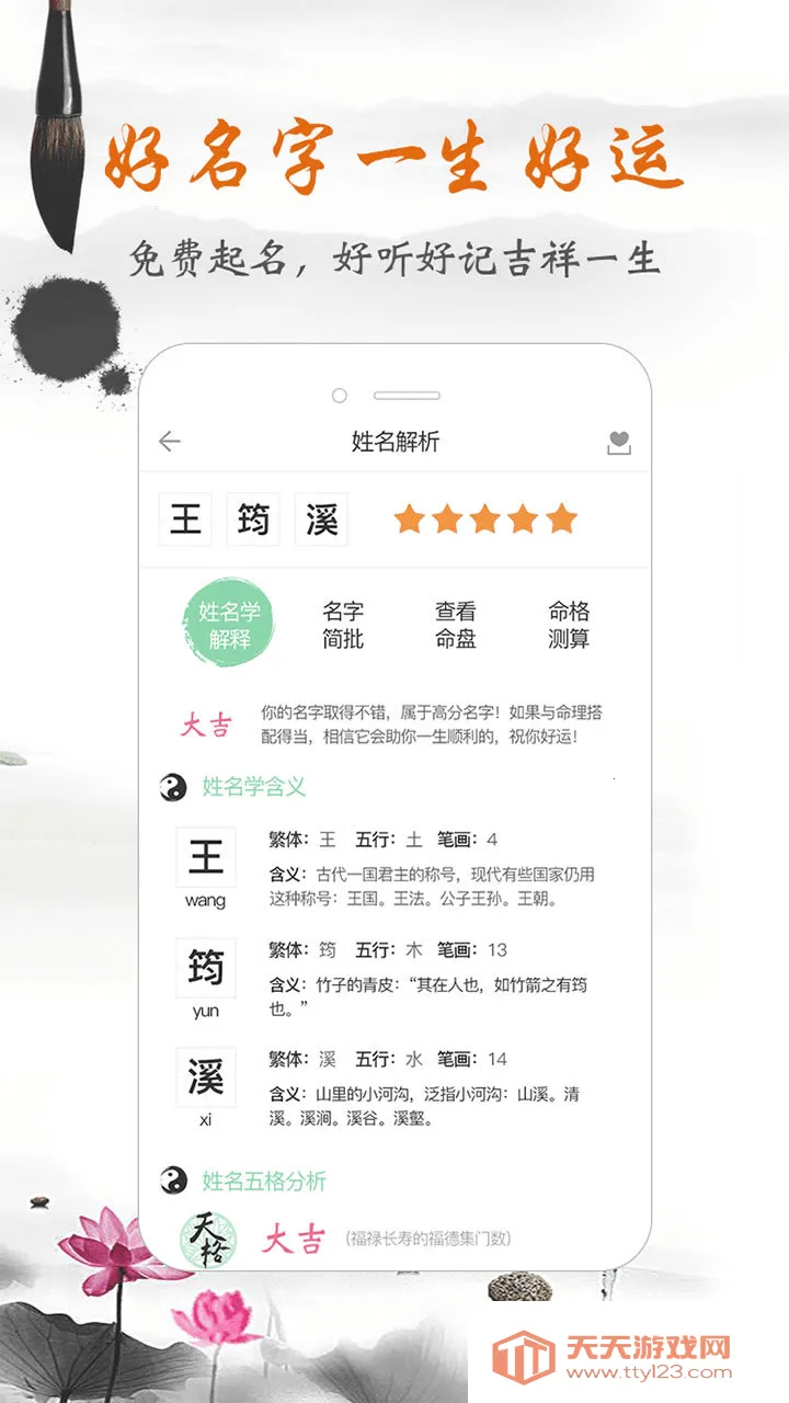 ���ⱦ������ȡ��(������������)v7.9.3 �ٷ������ͼ0