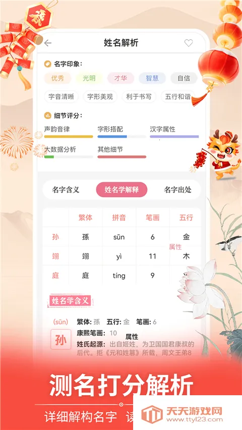 ���ⱦ������ȡ��(������������)v7.9.3 �ٷ������ͼ3