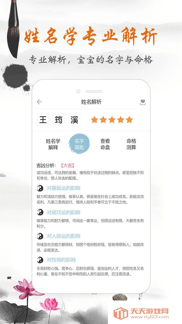 ���ⱦ������ȡ��(������������)v7.9.3 �ٷ������ͼ2