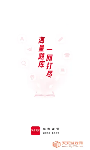 ��������(����ѧϰƽ̨)