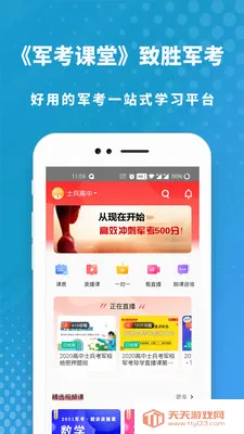 ��������(����ѧϰƽ̨)