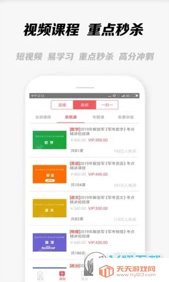 ��������(����ѧϰƽ̨)