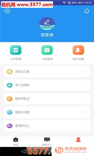 ����Ӣ�����(����Ӣ�ﱸ��ƽ̨)v4.1.2.100 �ֻ����ͼ0