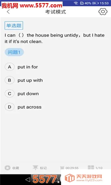 ����Ӣ�����(����Ӣ�ﱸ��ƽ̨)v4.1.2.100 �ֻ����ͼ2