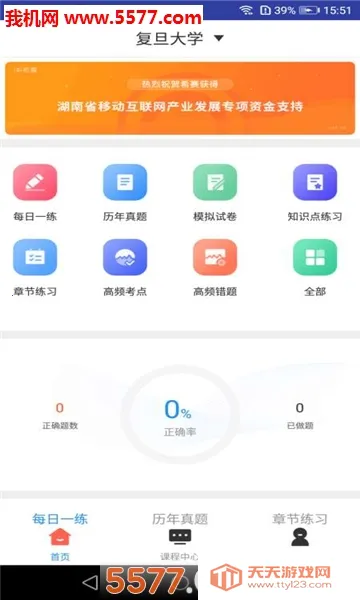 ����Ӣ�����(����Ӣ�ﱸ��ƽ̨)v4.1.2.100 �ֻ����ͼ1