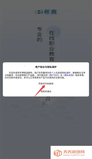 ����Ӣ�����(����Ӣ�ﱸ��ƽ̨)