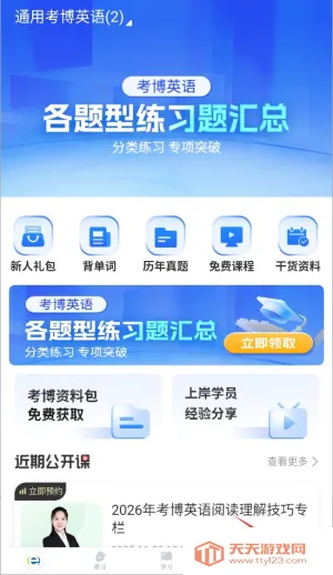 ����Ӣ�����(����Ӣ�ﱸ��ƽ̨)