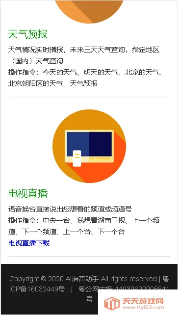 ai��������(��������app)v1.0.1 ��׿���ͼ4