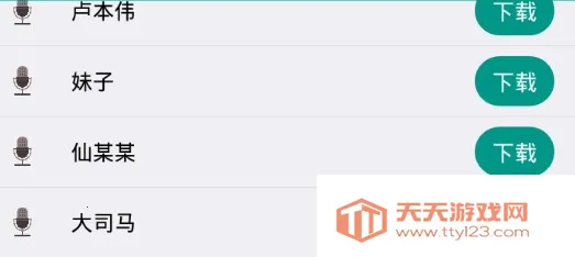 ai��������(��������app)