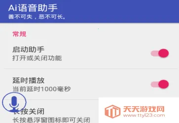 ai��������(��������app)