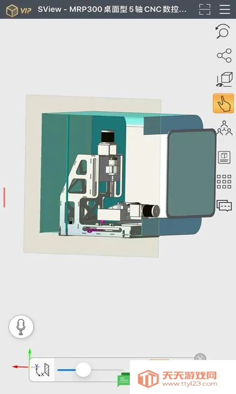 SView��ͼֽ(3D�鿴Э������)v11.0.2 ��Ѱ��ͼ1