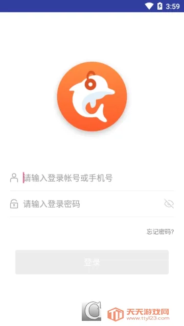 Ӣ��AI��˵(Ӣ��ѧϰƽ̨)v1.2.26 ��׿���ͼ3