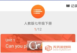 Ӣ��AI��˵(Ӣ��ѧϰƽ̨)