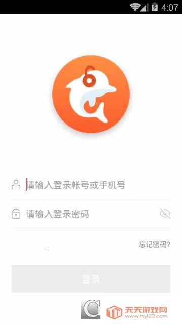 Ӣ��AI��˵(Ӣ��ѧϰƽ̨)v1.2.26 ��׿���ͼ4