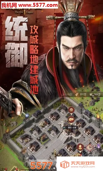 ���ص۹�֮�۹����̰�׿�ֻ���v13.22.2 �ֻ����ͼ0