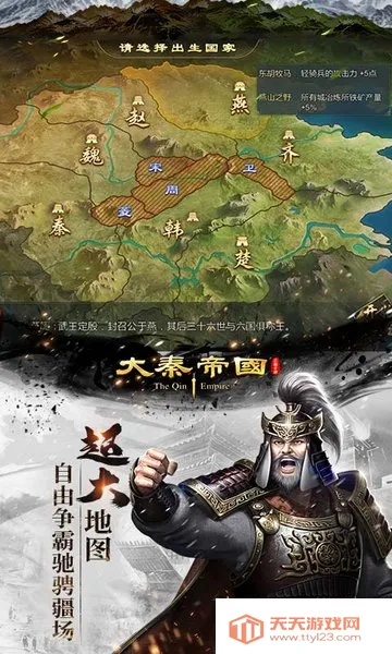 ���ص۹�֮�۹����̰�׿�ֻ���v13.22.2 �ֻ����ͼ1