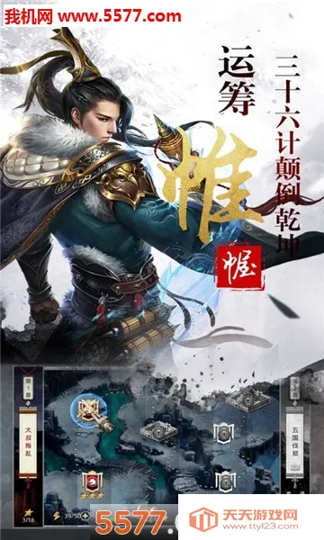 ���ص۹�֮�۹����̰�׿�ֻ���v13.22.2 �ֻ����ͼ2