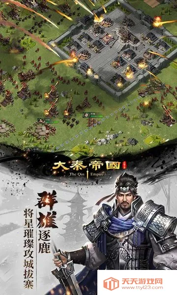 ���ص۹�֮�۹����̰�׿�ֻ���v13.22.2 �ֻ����ͼ3