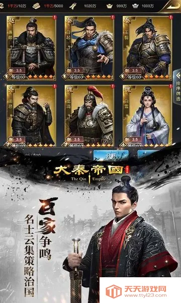 ���ص۹�֮�۹����̰�׿�ֻ���v13.22.2 �ֻ����ͼ4