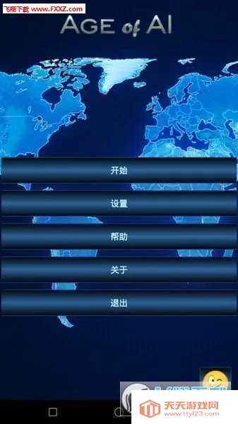 AIʱ�������ֻ���v1.0.0 �ٷ������ͼ1