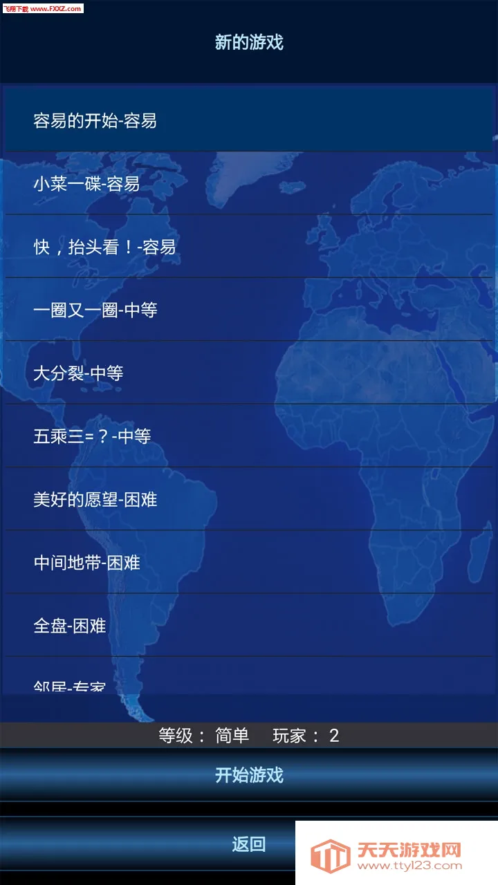 AIʱ�������ֻ���v1.0.0 �ٷ������ͼ3