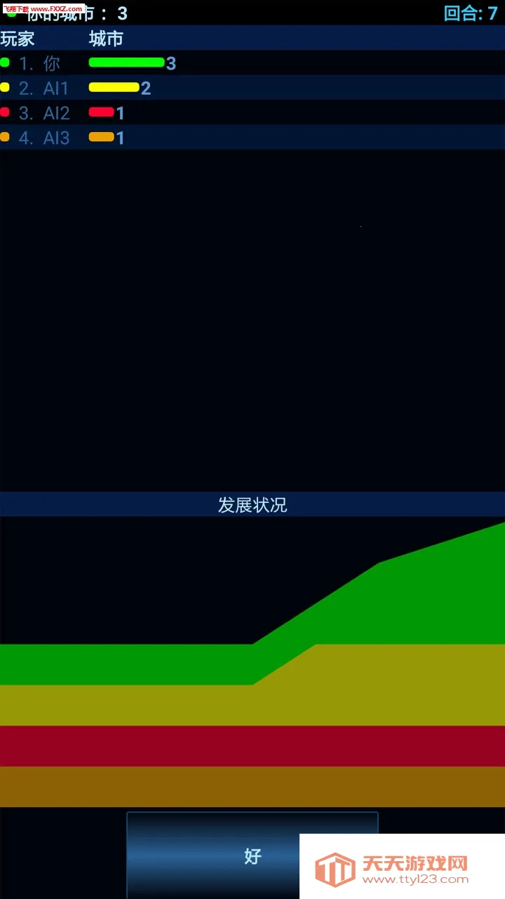 AIʱ�������ֻ���v1.0.0 �ٷ������ͼ2