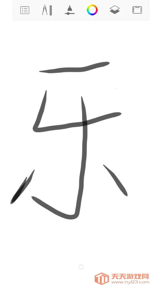 Autodesk SketchBook2026�ٷ����°汾v1.0.1 ��Ѱ��ͼ1