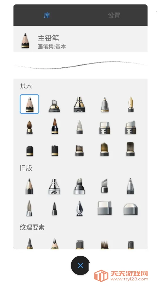 Autodesk SketchBook2026�ٷ����°汾v1.0.1 ��Ѱ��ͼ0