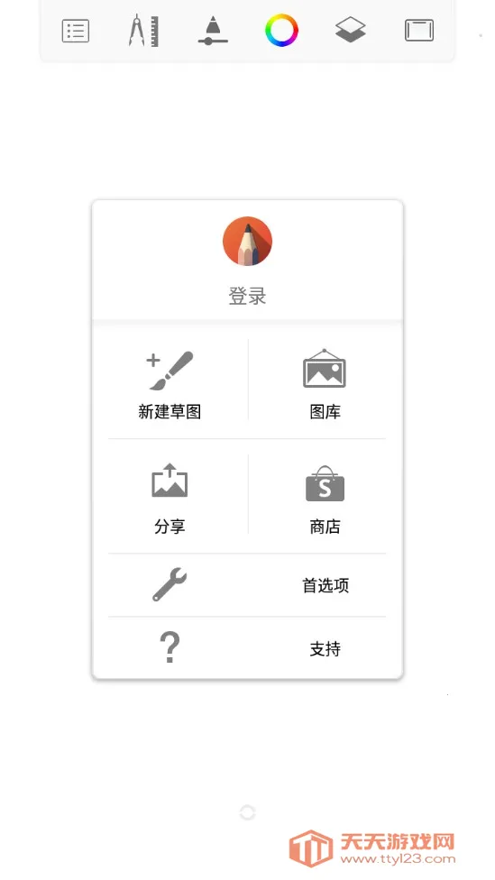 Autodesk SketchBook2026�ٷ����°汾v1.0.1 ��Ѱ��ͼ3