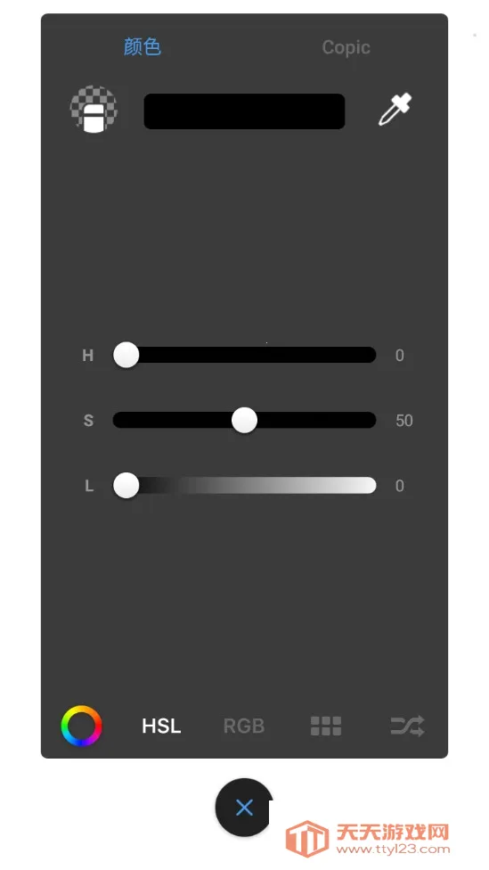 Autodesk SketchBook2026�ٷ����°汾v1.0.1 ��Ѱ��ͼ4